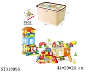 ST318996 - BLOCKS