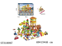 ST318997 - BLOCKS