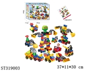 ST319003 - BLOCKS