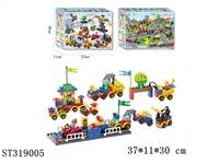 ST319005 - BLOCKS