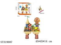 ST319007 - BLOCKS