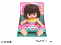 ST319039 - 花裙小公主
