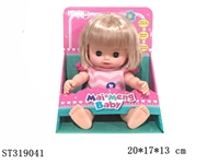 ST319041 - 花裙小公主