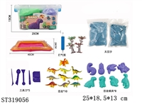 ST319056 - SPACE SAND SET