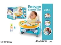 ST319167 - BABY BARROW