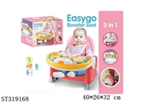 ST319168 - BABY BARROW