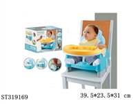 ST319169 - BABY BARROW
