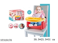 ST319170 - BABY BARROW