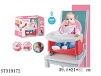 ST319172 - BABY BARROW