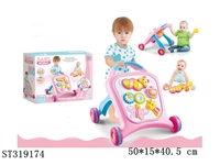 ST319174 - HAND PULL CAR