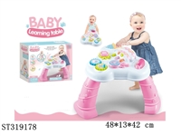 ST319178 - LEARNING TABLE