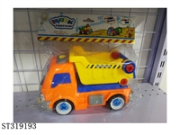 ST319193 - 拆装工程车