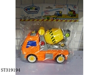 ST319194 - 拆装工程车