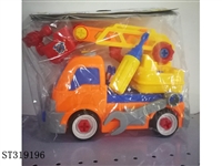 ST319196 - 拆装工程车