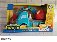 ST319220 - ASSEMBLY CONSTRUCTION TRUCK