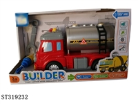 ST319232 - ASSEMBLY CONSTRUCTION TRUCK
