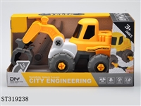 ST319238 - ASSEMBLY CONSTRUCTION TRUCK