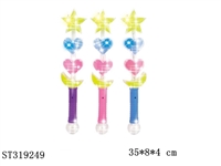 ST319249 - FLASHING STICK