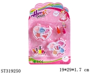 ST319250 - COSMETICS SET