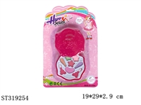 ST319254 - COSMETICS SET