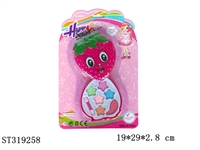 ST319258 - COSMETICS SET