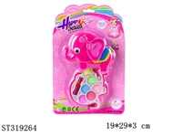 ST319264 - COSMETICS SET