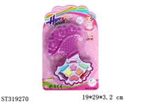ST319270 - COSMETICS SET