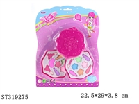 ST319275 - COSMETICS SET