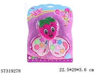 ST319278 - COSMETICS SET