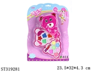 ST319281 - COSMETICS SET