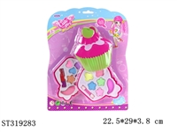 ST319283 - COSMETICS SET