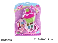 ST319285 - COSMETICS SET
