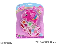 ST319287 - COSMETICS SET