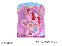ST319288 - COSMETICS SET