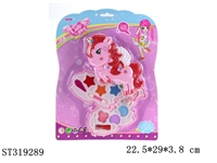 ST319289 - COSMETICS SET