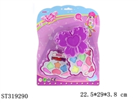 ST319290 - COSMETICS SET