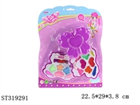 ST319291 - COSMETICS SET