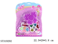 ST319292 - COSMETICS SET