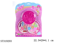ST319293 - COSMETICS SET