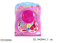 ST319294 - COSMETICS SET