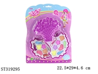 ST319295 - COSMETICS SET