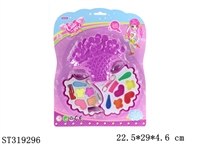 ST319296 - COSMETICS SET
