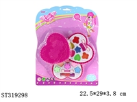 ST319298 - COSMETICS SET