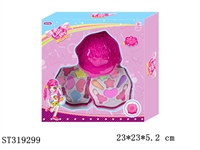 ST319299 - COSMETICS SET
