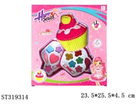 ST319314 - COSMETICS SET