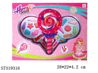ST319316 - COSMETICS SET