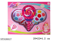 ST319317 - COSMETICS SET