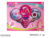 ST319318 - COSMETICS SET