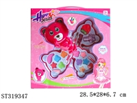 ST319347 - COSMETICS SET
