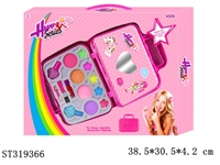 ST319366 - COSMETICS SET